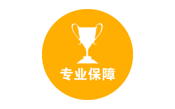 專業危險品操作人員